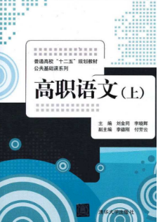 規(guī)劃教材署名