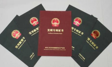 實(shí)用新型專(zhuān)利