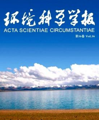 環(huán)境科學(xué)學(xué)報發(fā)表論文格式要求