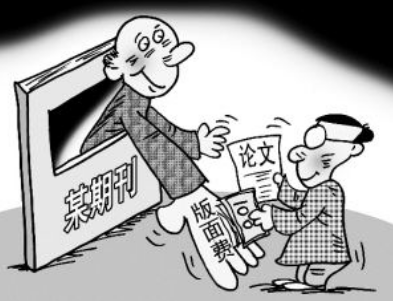 實用糖尿病雜志版面費是怎么收取的