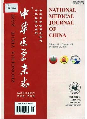 好發(fā)表的醫(yī)學(xué)類(lèi)國(guó)家級(jí)期刊有哪些