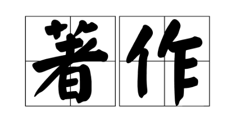 t(y)W(xu)xQ(du)Ҫʲô