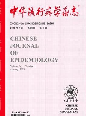 中華流行病學(xué)雜志是中文核心嗎
