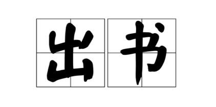 Ҫʲôl
