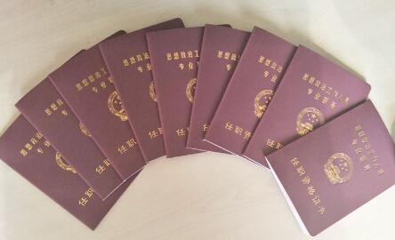/zhichengpingshen