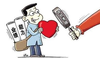 學(xué)術(shù)論文評(píng)審意見怎么寫