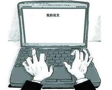 論文共同第一作者有用嗎