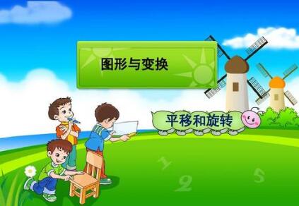 D(zhun)˼СW(xu)(sh)W(xu)gcDν̌W(xu)е\(yn)