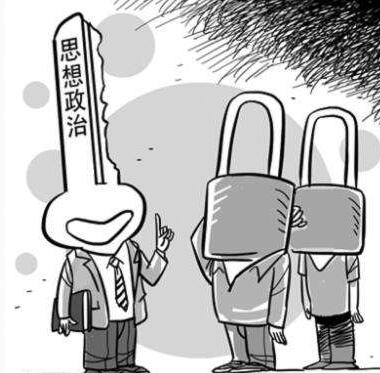 思政類投什么期刊比較好啊