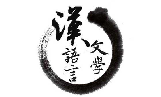 語言類研究期刊有哪些