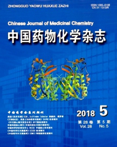 中國(guó)藥物化學(xué)雜志是EI期刊嗎