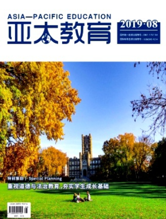 亞太教育