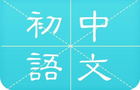 pR(sh)ڳZ(y)Ľ̌W(xu)đ(yng)