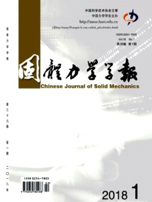 固體力學(xué)學(xué)報是ei期刊嗎