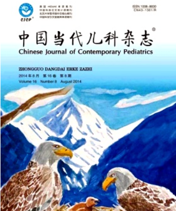 中國當(dāng)代兒科