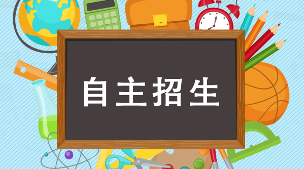 自主招生認(rèn)可投稿的省級(jí)刊物有哪些