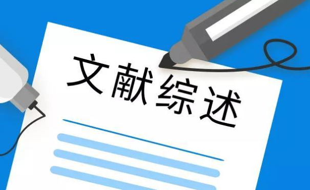 論文綜述有字?jǐn)?shù)要求嗎