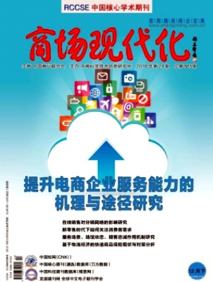 商場(chǎng)現(xiàn)代化