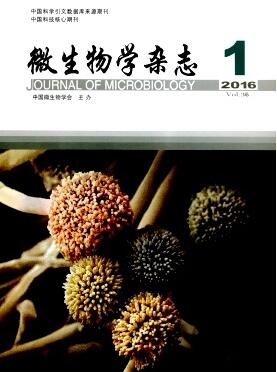 微生物學(xué)雜志