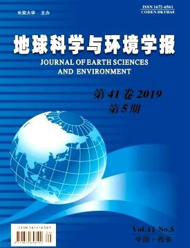 地球科學(xué)與環(huán)境學(xué)報(bào)