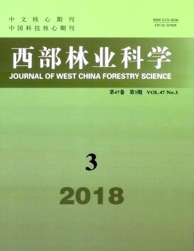 西部林業(yè)科學(xué)