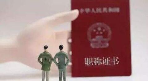 /zhichengpingshen