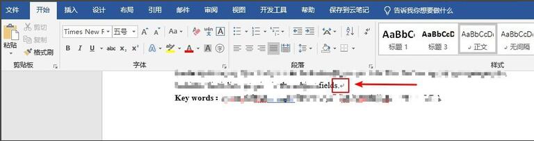 j論文腳注格式1