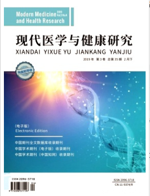 現(xiàn)代醫(yī)學(xué)與健康研究雜志