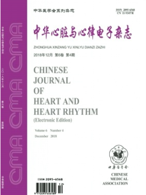 中華心臟與心律電子雜志