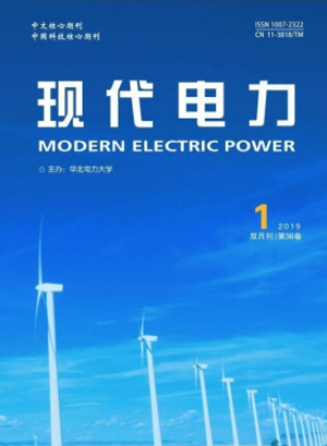 現(xiàn)代電力