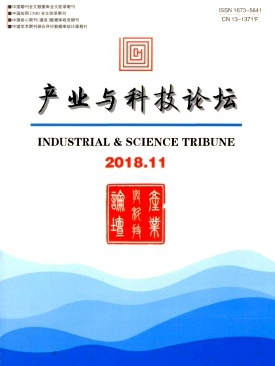 產(chǎn)業(yè)與科技論壇
