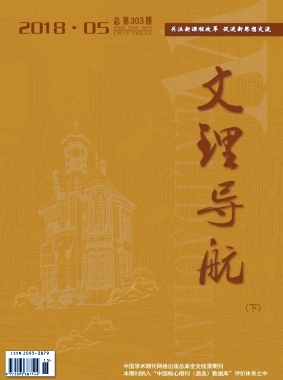 文理導(dǎo)航