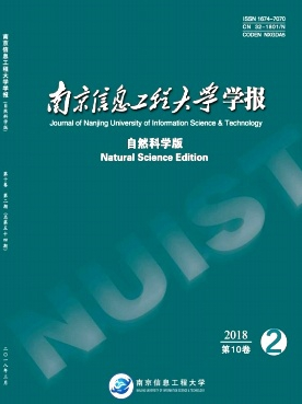南京信息工程大學(xué)學(xué)報