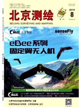 北京測(cè)繪