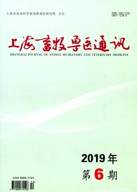 上海畜牧獸醫(yī)通訊