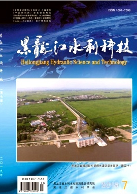 黑龍江水利科技