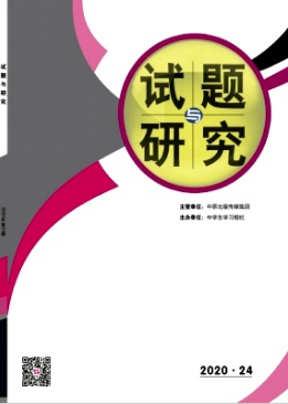 試題與研究期刊發(fā)表評職稱能不能用