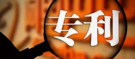 專利查重會(huì)查論文嗎