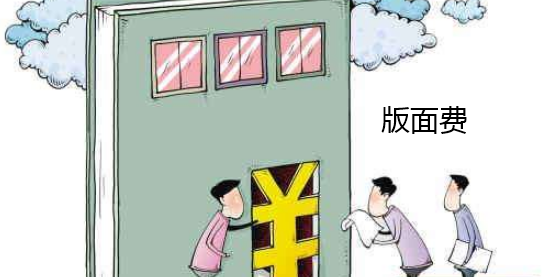 鉆探工程專業(yè)論文發(fā)表多少錢