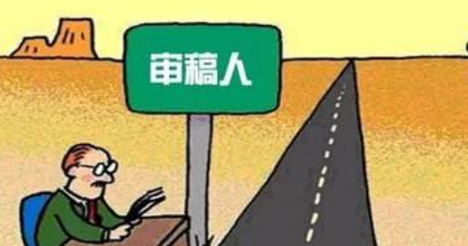 論文終審中主編主要看什么