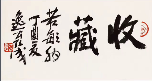 國(guó)內(nèi)有哪些收藏方面的雜志