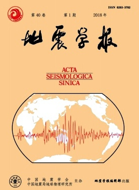 地震學(xué)報(bào)