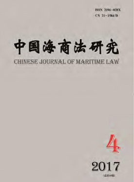 中國海商法研究