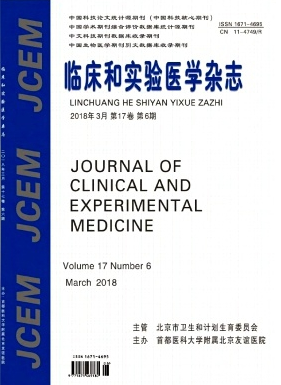 臨床和實(shí)驗(yàn)醫(yī)學(xué)雜志