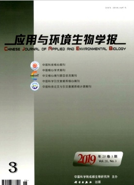 應(yīng)用與環(huán)境生物學(xué)報(bào)