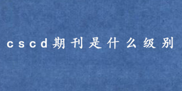 cscdڿʲô(j)e
