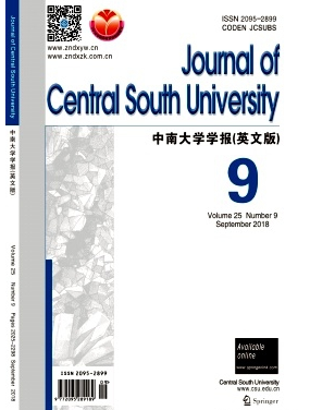 中南大學(xué)學(xué)報英文版是sci幾區(qū)