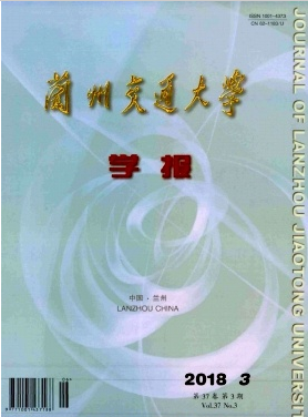 蘭州交通大學(xué)學(xué)報(bào)是什么等級(jí)期刊
