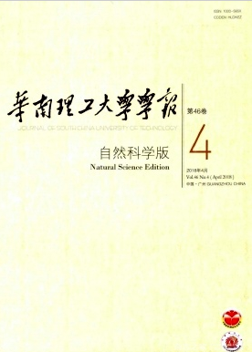 華南理工大學(xué)學(xué)報是ei嗎