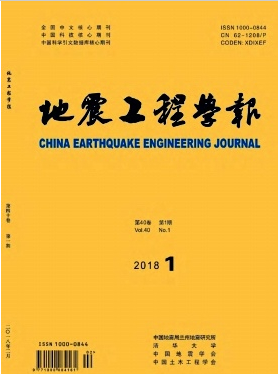 地震工程學(xué)報是ei嗎